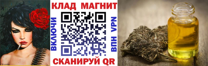 Купить закладку Каннабис  Меф  КОКАИН  А ПВП  Гашиш  Курчатов