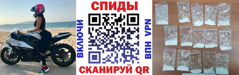 Купить  Курчатов  АМФ 97% 