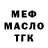 Амфетамин 97% {Tvoi tedik}