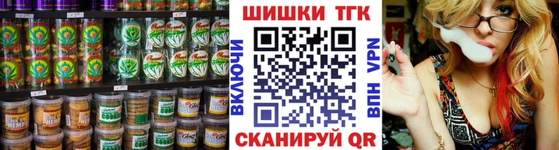 Еда ТГК конопля  Купить где  Курчатов 