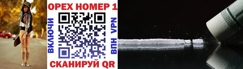 Купить  Курчатов  КОКАИН Эквадор 