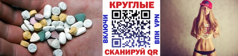 Купить  Курчатов  Экстази бентли 