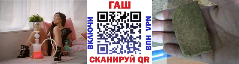 Купить  Курчатов  ГАШИШ Изолятор 