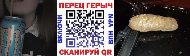 Героин афганец Купить закладки Курчатов
