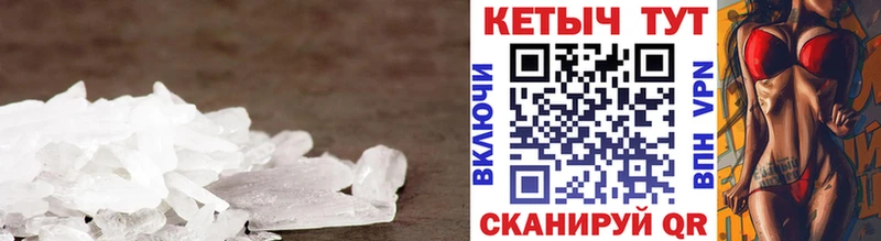 КЕТАМИН ketamine  Купить где  Курчатов 