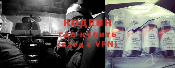 ГАЛЛЮЦИНОГЕННЫЕ ГРИБЫ Горнозаводск