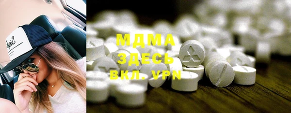 ГАЛЛЮЦИНОГЕННЫЕ ГРИБЫ Горнозаводск