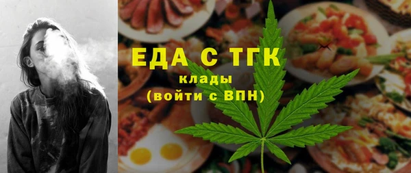 2c-b Горняк