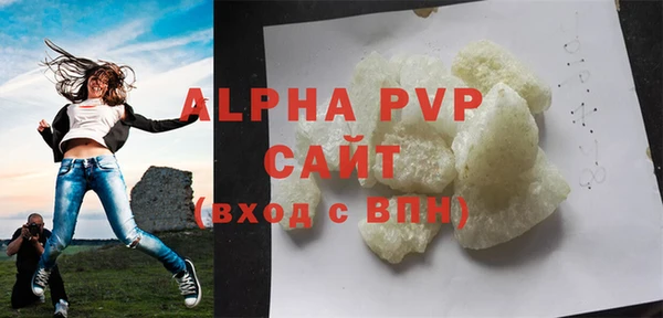 2c-b Горняк