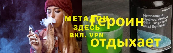 ГАЛЛЮЦИНОГЕННЫЕ ГРИБЫ Горнозаводск