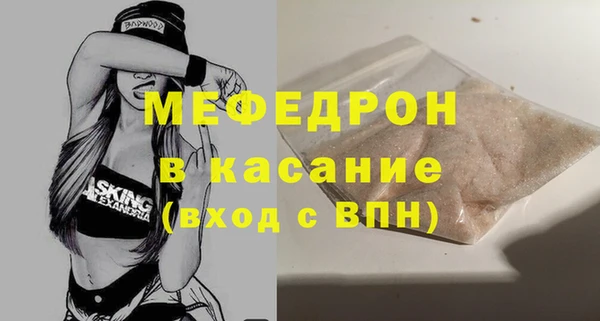 ГАЛЛЮЦИНОГЕННЫЕ ГРИБЫ Горнозаводск
