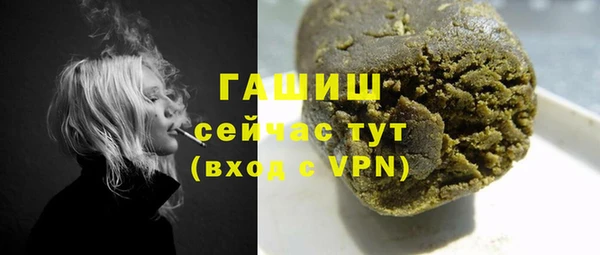 трава Вязьма