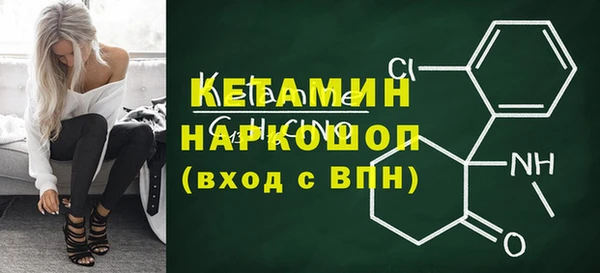 твердый Горно-Алтайск