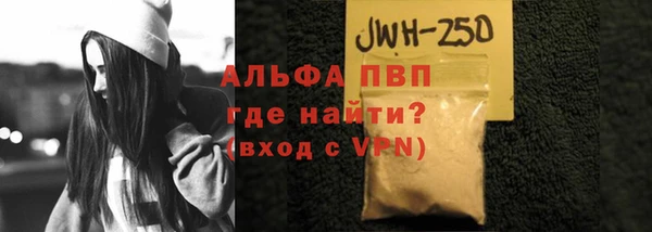 ГАЛЛЮЦИНОГЕННЫЕ ГРИБЫ Горнозаводск