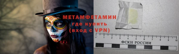 твердый Горно-Алтайск