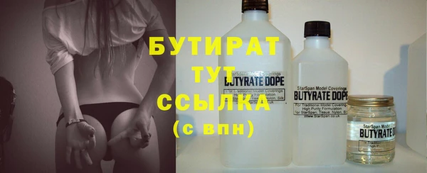 ГАЛЛЮЦИНОГЕННЫЕ ГРИБЫ Горнозаводск