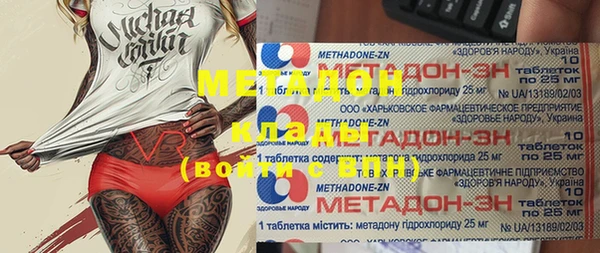 2c-b Горняк