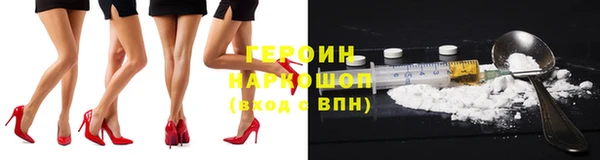 твердый Горно-Алтайск
