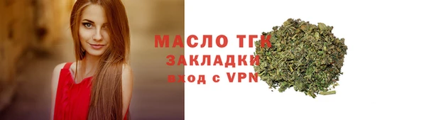 тгк Вязники