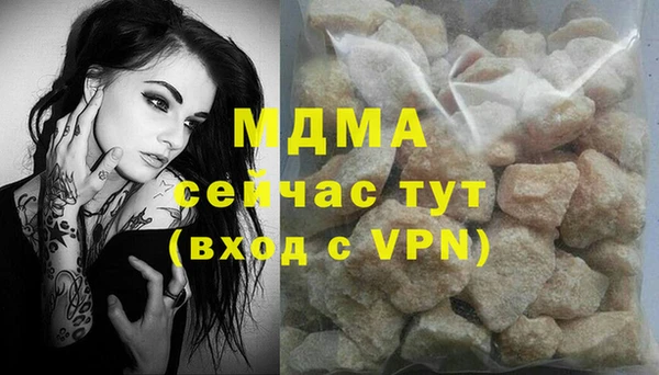 ГАЛЛЮЦИНОГЕННЫЕ ГРИБЫ Горнозаводск