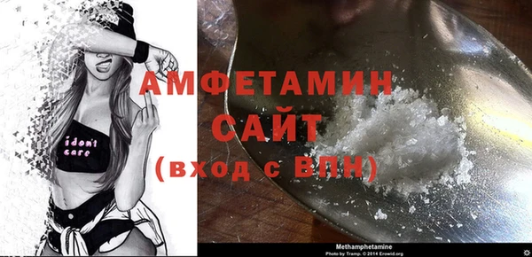2c-b Горняк