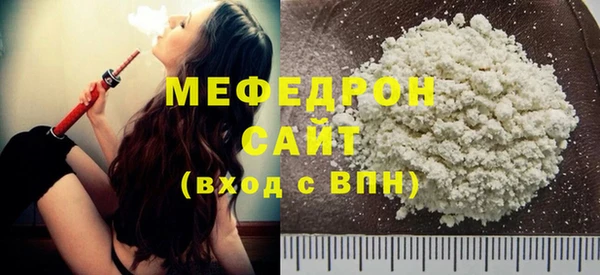 твердый Горно-Алтайск
