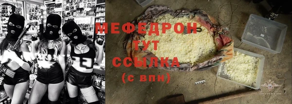 2c-b Горняк