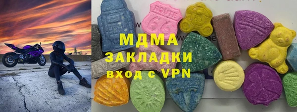 2c-b Горняк