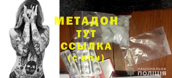 трава Вязьма