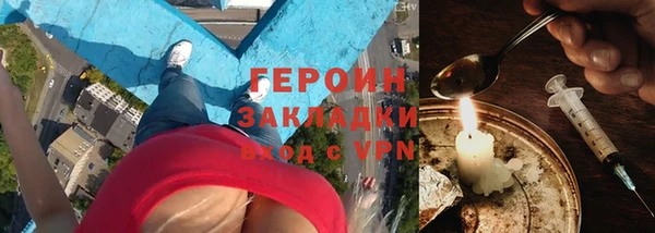 ГАЛЛЮЦИНОГЕННЫЕ ГРИБЫ Горнозаводск