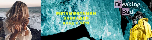 твердый Вяземский