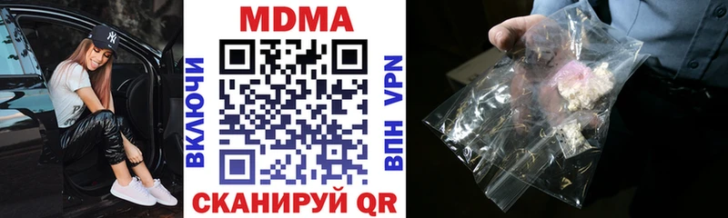 Купить  Курчатов  MDMA VHQ 