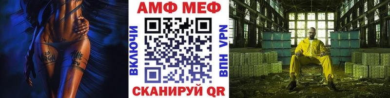 Первитин кристалл  Купить закладки  Курчатов 